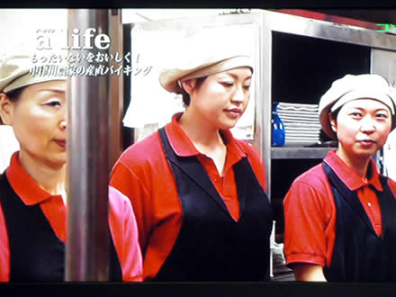 東海テレビ ア・ライフ ちこり村レストラン_d0063218_11205259.jpg