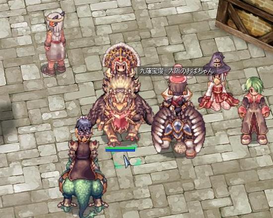 待ってたぜこの 瞬間 をよー ボボンチュウｒ