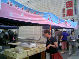 a0060742_20113797.jpg