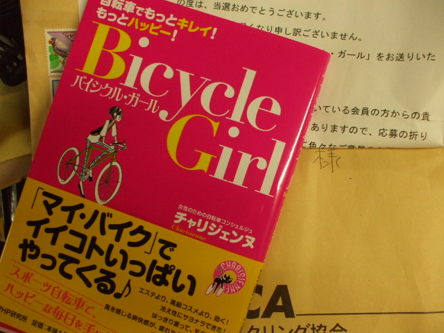 b0157942_17365784.jpg