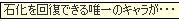 b0171744_1539521.jpg