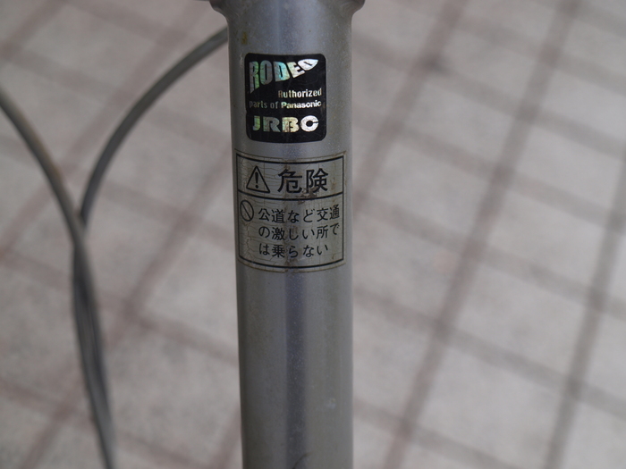 f0209159_1444593.jpg