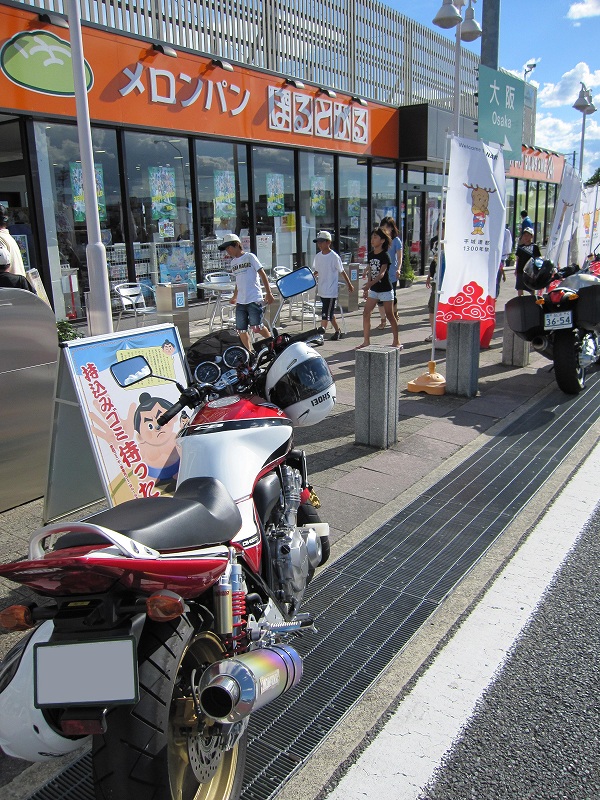 c0164372_2012165.jpg