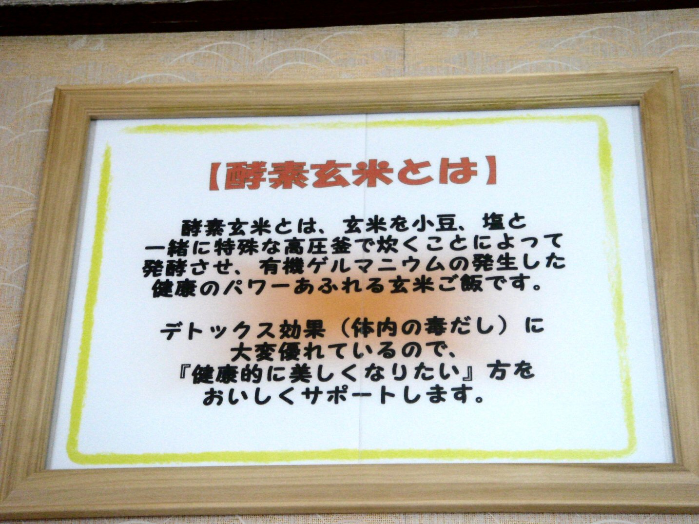 d0085281_21554699.jpg