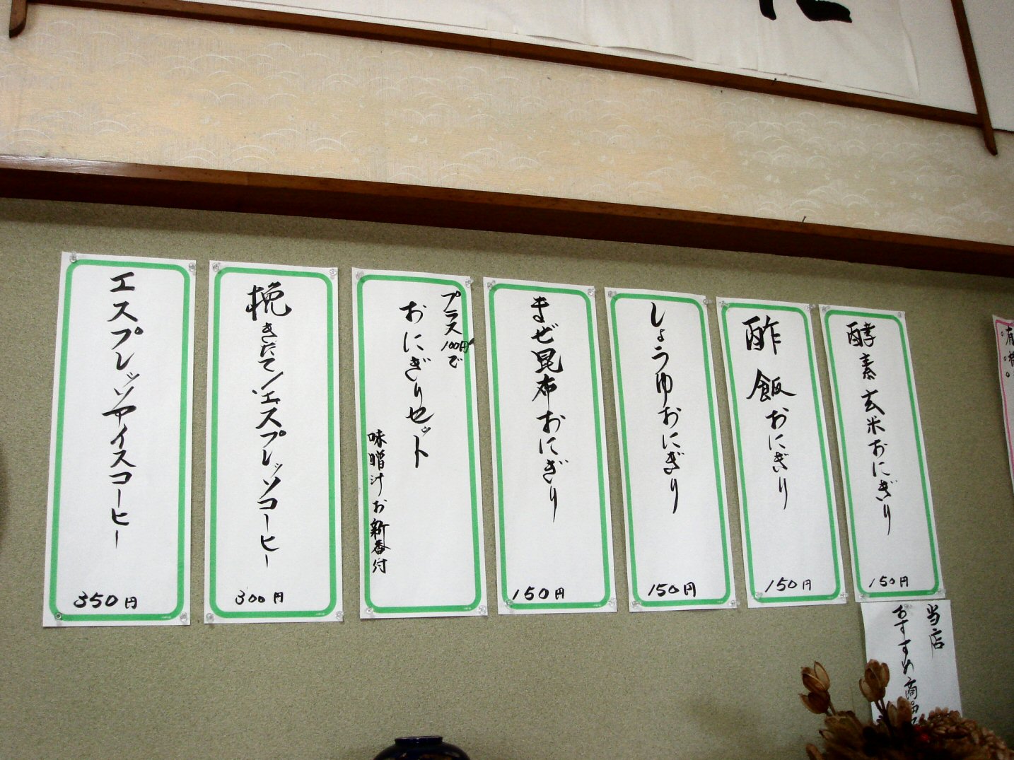 d0085281_2157460.jpg