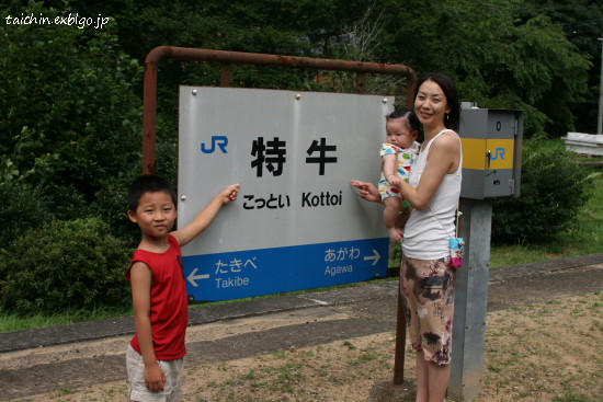 d0078884_1210583.jpg
