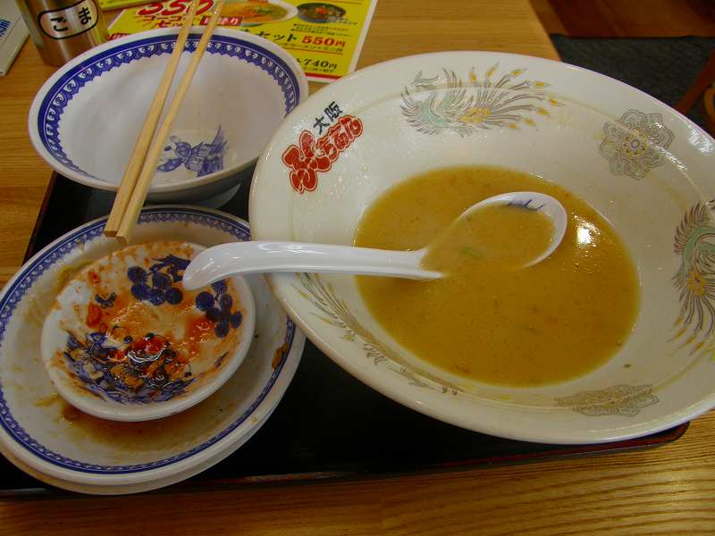 ふくちあんラーメン　　　　　門真店_c0118393_9175044.jpg