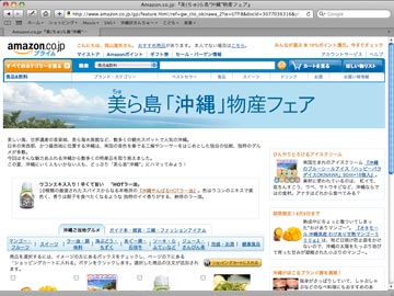 Amazonで_c0108695_12564095.jpg