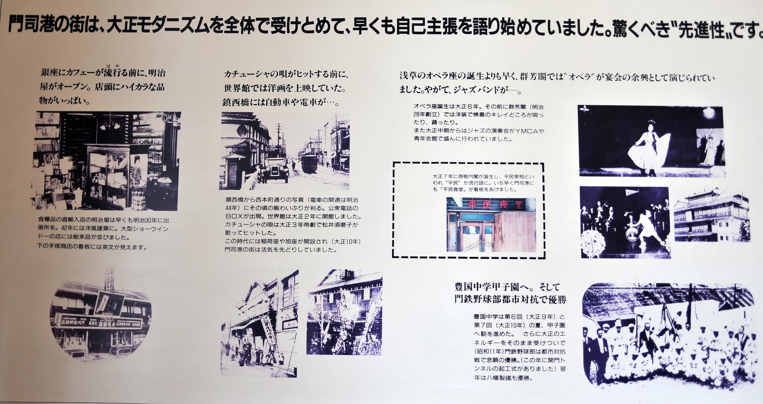 門司港 レトロ(福岡県北九州市)_a0042310_9185988.jpg