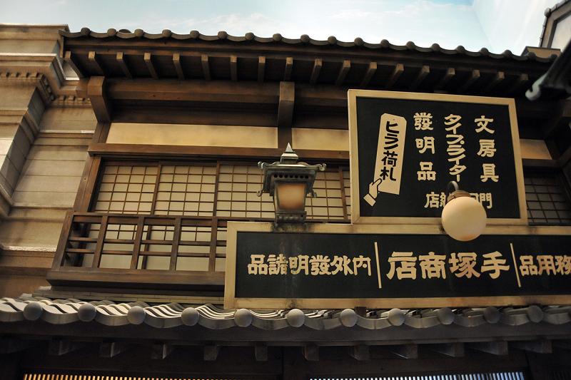 門司港 レトロ(福岡県北九州市)_a0042310_926391.jpg