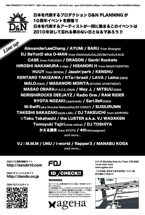 KTa☆brasil ▼ ageHa出演 _b0032617_1635751.jpg