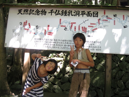 子供キャンプ「3日目」~~_a0125419_15382017.jpg