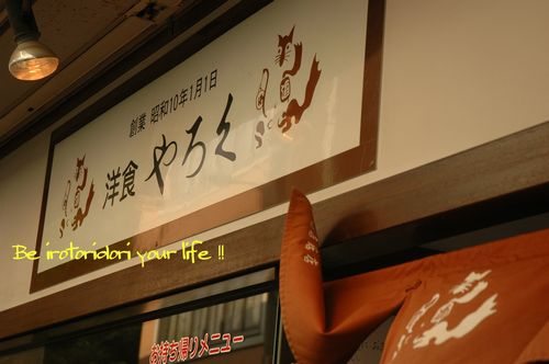a0164223_2344195.jpg