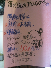 b0147224_22501165.jpg