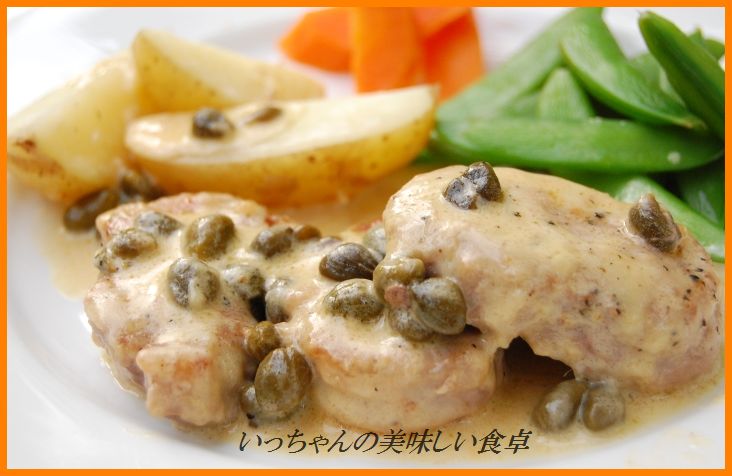 豚ひれ肉のソテー~クリームケイパーソース~(他のお肉や魚で代用可^^)_d0104926_1484172.jpg