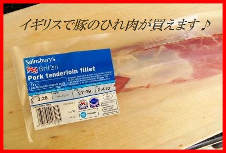 豚ひれ肉のソテー~クリームケイパーソース~(他のお肉や魚で代用可^^)_d0104926_1492684.jpg