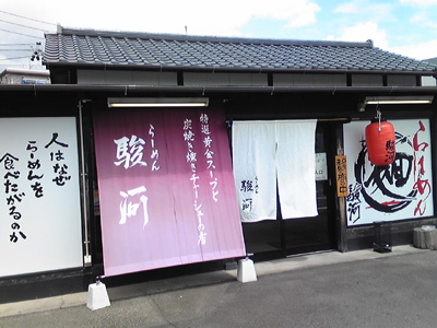 現場の帰りに・・・_f0129627_15514855.jpg