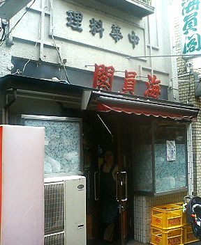 e0173239_1244978.jpg