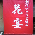セール最終日_e0173381_14483489.jpg