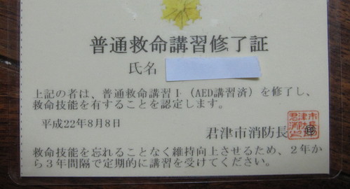 f0234087_2351331.jpg