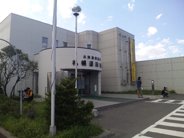国の借金・ついに900兆円突破!!(伏古店)_c0161601_22451587.jpg