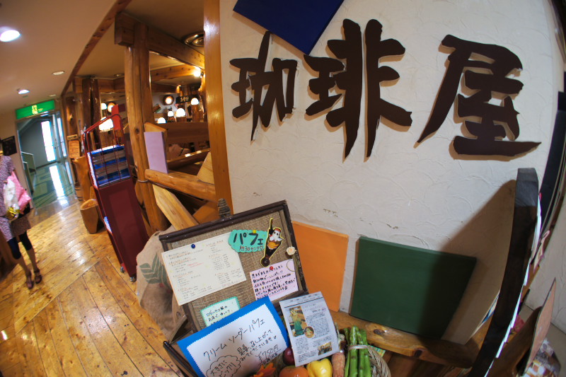 「大きさに驚いてください」　珈琲屋OB 藤沢OPA店 1_d0177632_951656.jpg