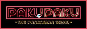 PAKUPAKUアーカイブ_b0102637_10274827.jpg