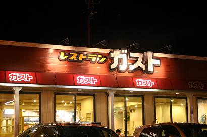 小市民なオドロキ。_b0095350_14472342.jpg