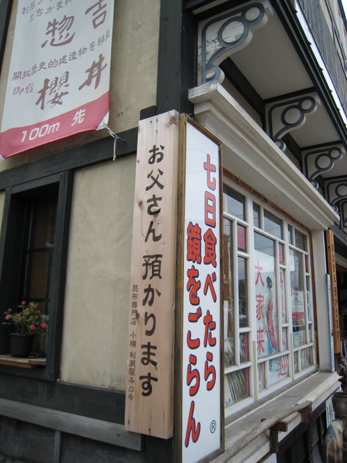 とっくに帰宅_f0045052_17343653.jpg