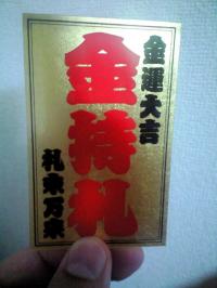 こころとからだ 2010.8.9_b0002156_13332096.jpg