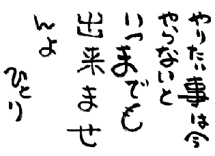 f0147756_17522053.gif
