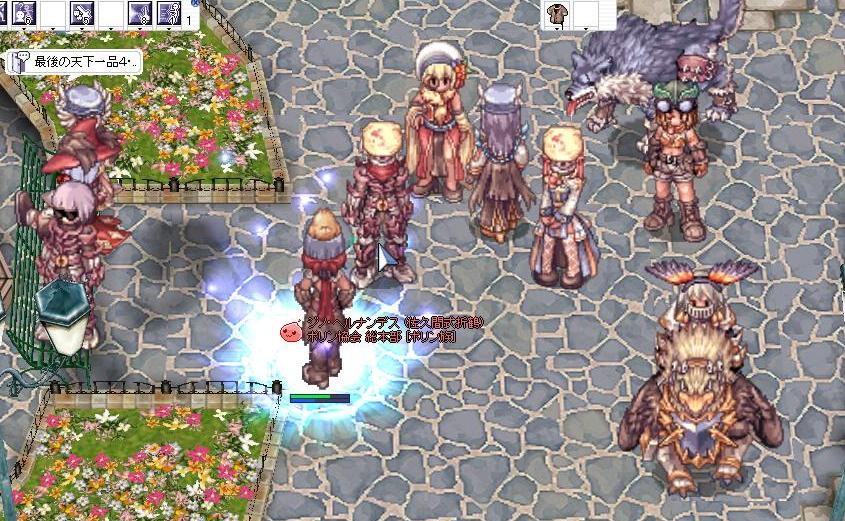 ギロチンクロス Ring Of Heart In Ragnarokonline ギロチンクロス Ring Of Heart In Ragnarokonline