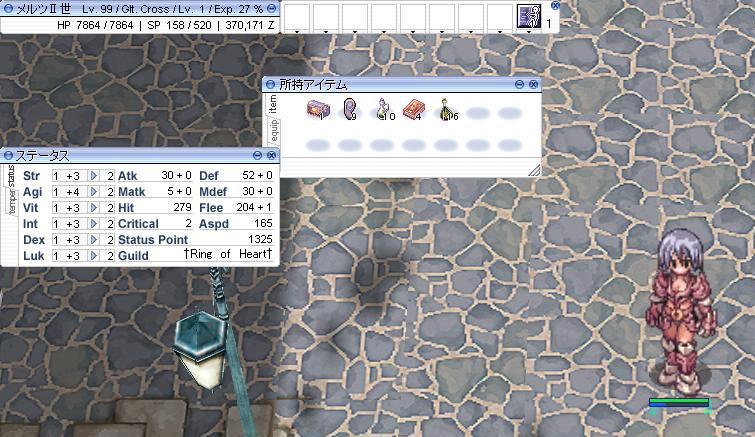 ギロチンクロス Ring Of Heart In Ragnarokonline ギロチンクロス Ring Of Heart In Ragnarokonline