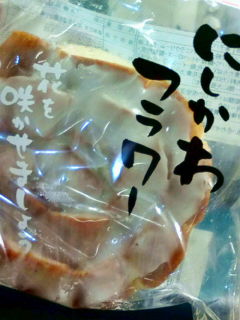 a0116578_5151781.jpg