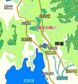 朝倉、浅井滅亡_e0040579_1282132.jpg