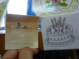 今日から短期集中で図書館整備。_e0188087_22323087.jpg