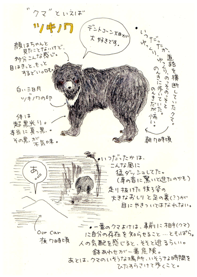 f0236291_16135069.gif