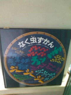 e0132895_11251373.jpg