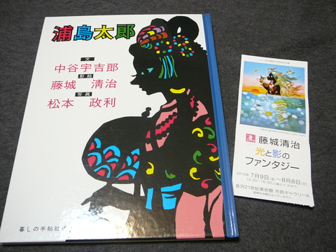 中谷宇吉郎集 第1巻〜第8巻揃い 生誕100年を期し