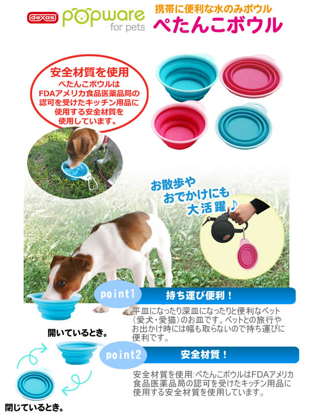 便利グッズ！_d0060413_06462.jpg
