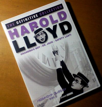 ハロルド・ロイド コレクションDISK3 : 映画の心理プロファイル