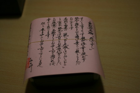 f0097620_0427.jpg