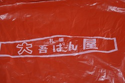 f0170524_9421310.jpg