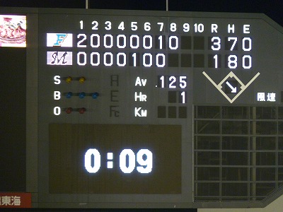 8月10日 マリーンズ対ファイターズ_b0166128_10413270.jpg