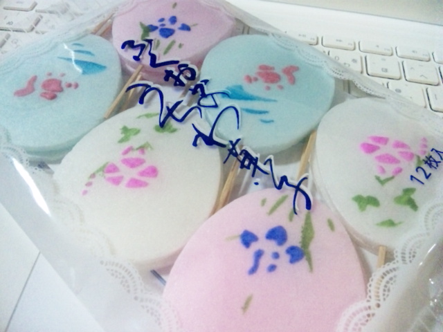 うちわ菓子 かーぴぃ日記