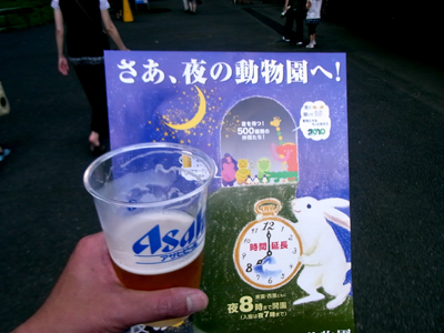 b0019140_12282786.jpg
