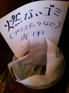 同居人(母)・・その12_f0138653_14582861.jpg
