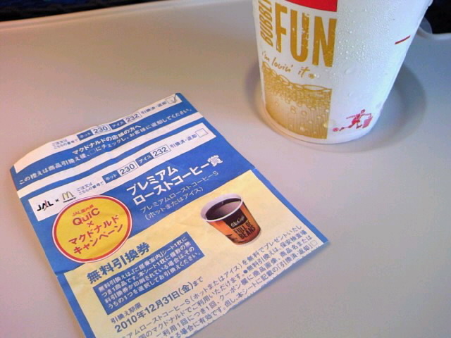 c0036871_14252718.jpg
