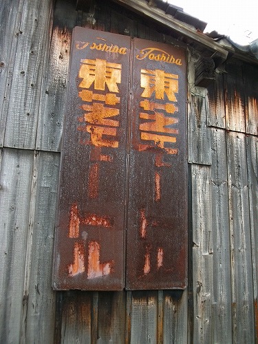 f0097493_23571862.jpg