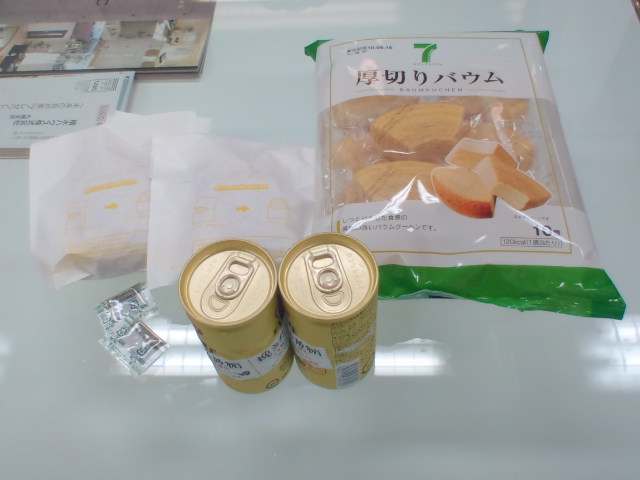 ~お盆休み休業のご案内~(伏古店)_c0161601_22105888.jpg